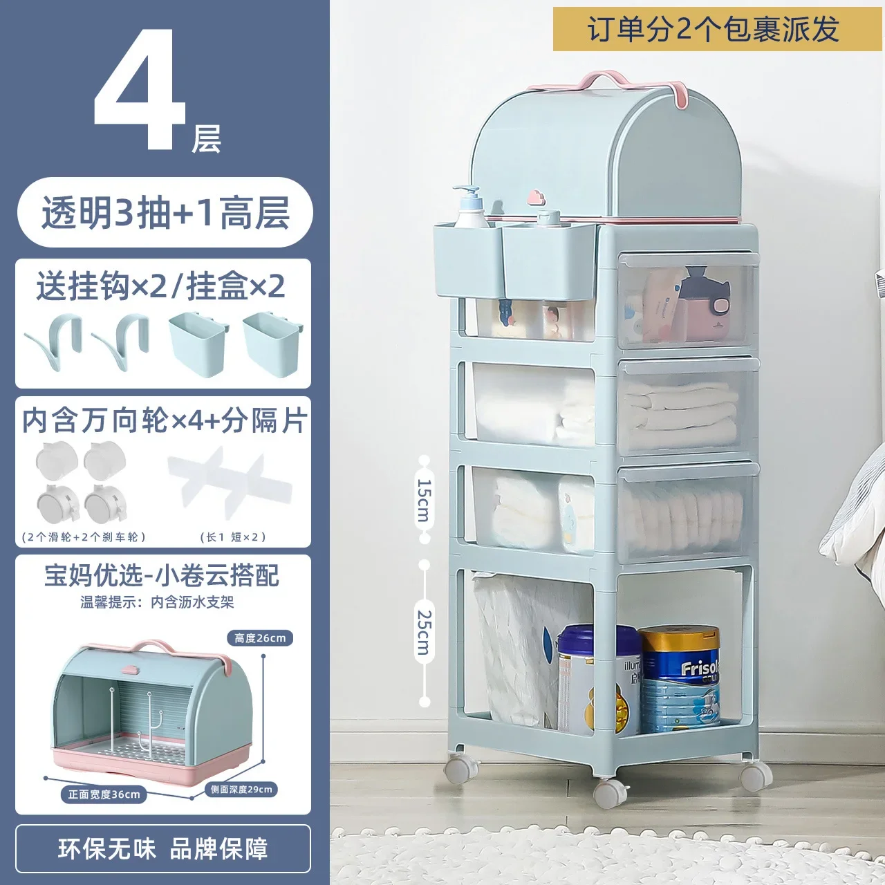 Baby Supplies Storage Rack Small Stroller Baby Storage Cabinet Newborn Clothes Bedside Mobile Bottle Storage Rack