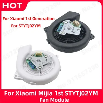 Xiaomi-1 세대 MI Mijia STYJ02YM 팬 모터 모듈 부품, 로봇 진공 청소기 액세서리