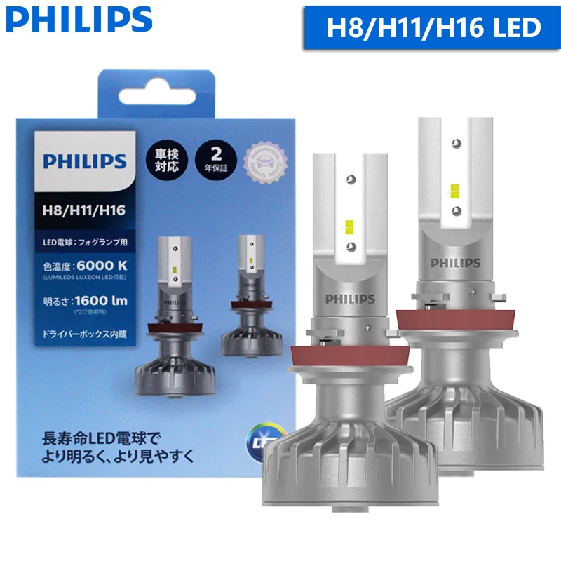 Philips H7 LED Pro7000 H1 H4 H8 H11 H16 HB3 HB4 HIR2 Car Headlight 9005  9006 9012 Auto Lamps 5800K White +250% Bright Original - AliExpress