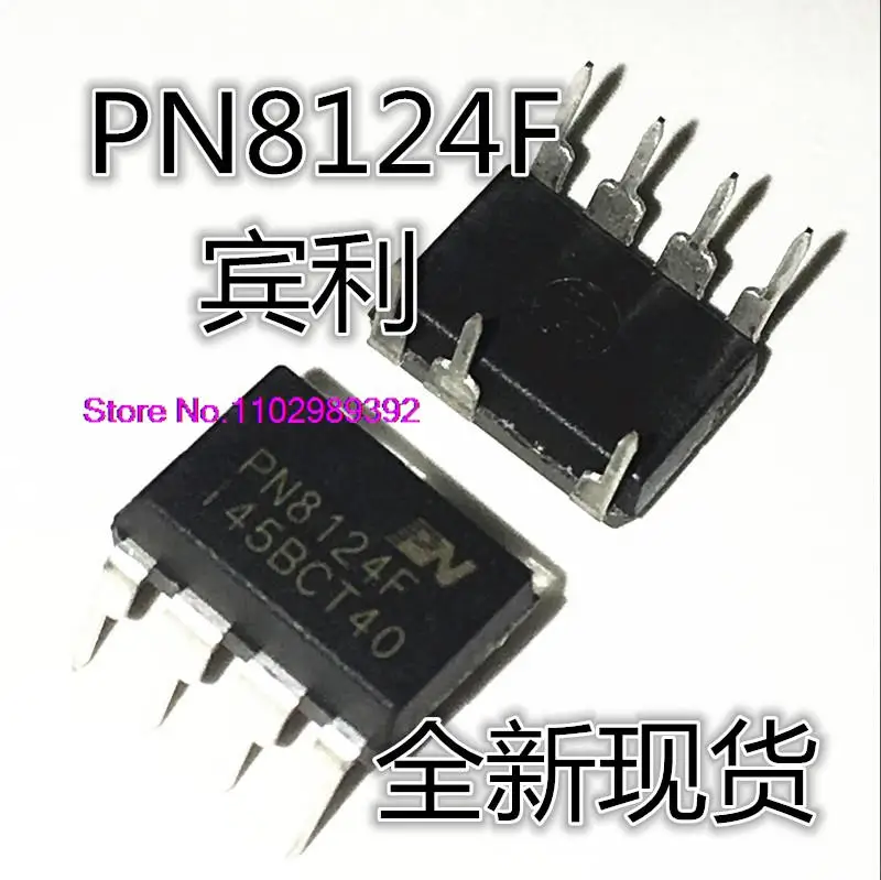 

20PCS/LOT PN8124F PN8124 DIP-7