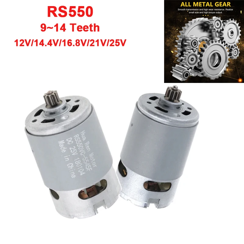 RS550 DC 모터 마이크로 모터, 감속기 엔진용 2 단 고토크, 무선 전기 드릴 스크루드라이버, 12V, 14.4 V, 16.8V, 21V, 25V