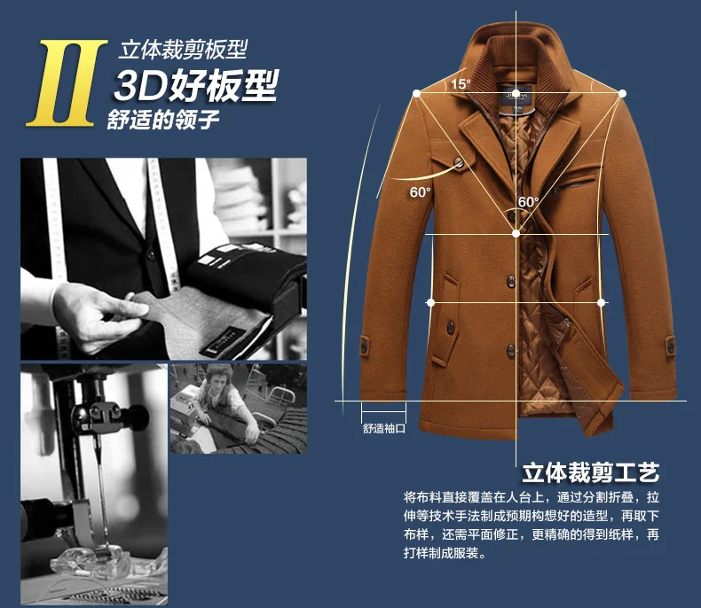 Description Picture 5 of itemWinter Men Wool Coats Woollen Wind Jacket Coat Men Woolen Overcoat Casual Business Thick Trench Coat Jacket Male Oversized