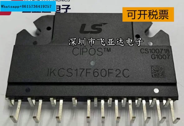 

IKCS12F60B2A IKCS12F60BB IKCS12F60AA FREE SHIPPING NEW AND ORIGINAL MODULE