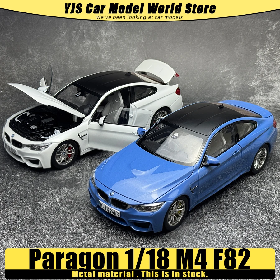 paragon Die-cast car model 1/18 M4 F82 car model Static decoration
