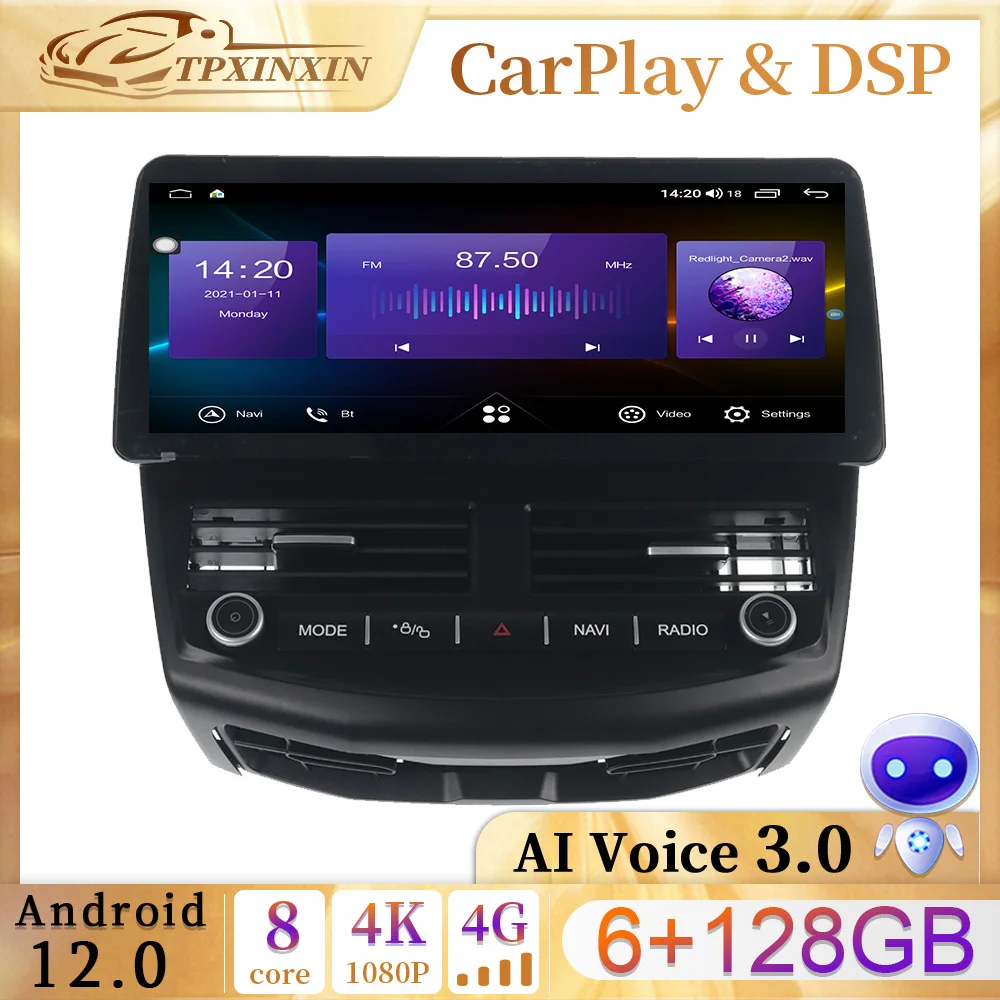 

12.3 Inch Android12 6+128GB Car Auto Radio For Ford Focus 2012-2017 Multimedia Video DVD Player Navigation GPS