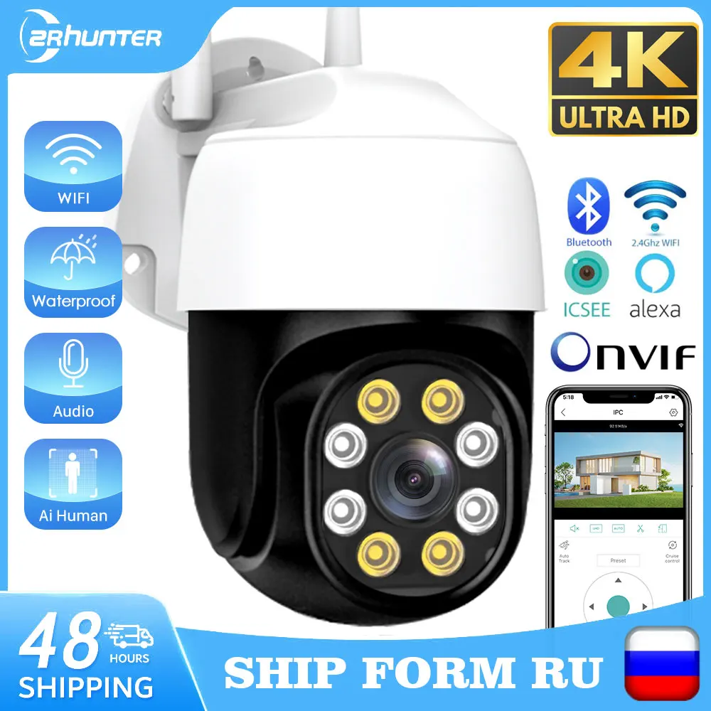 

IP-камера PTZ, 4K, 8 Мп, HD, 4-кратный цифровой зум