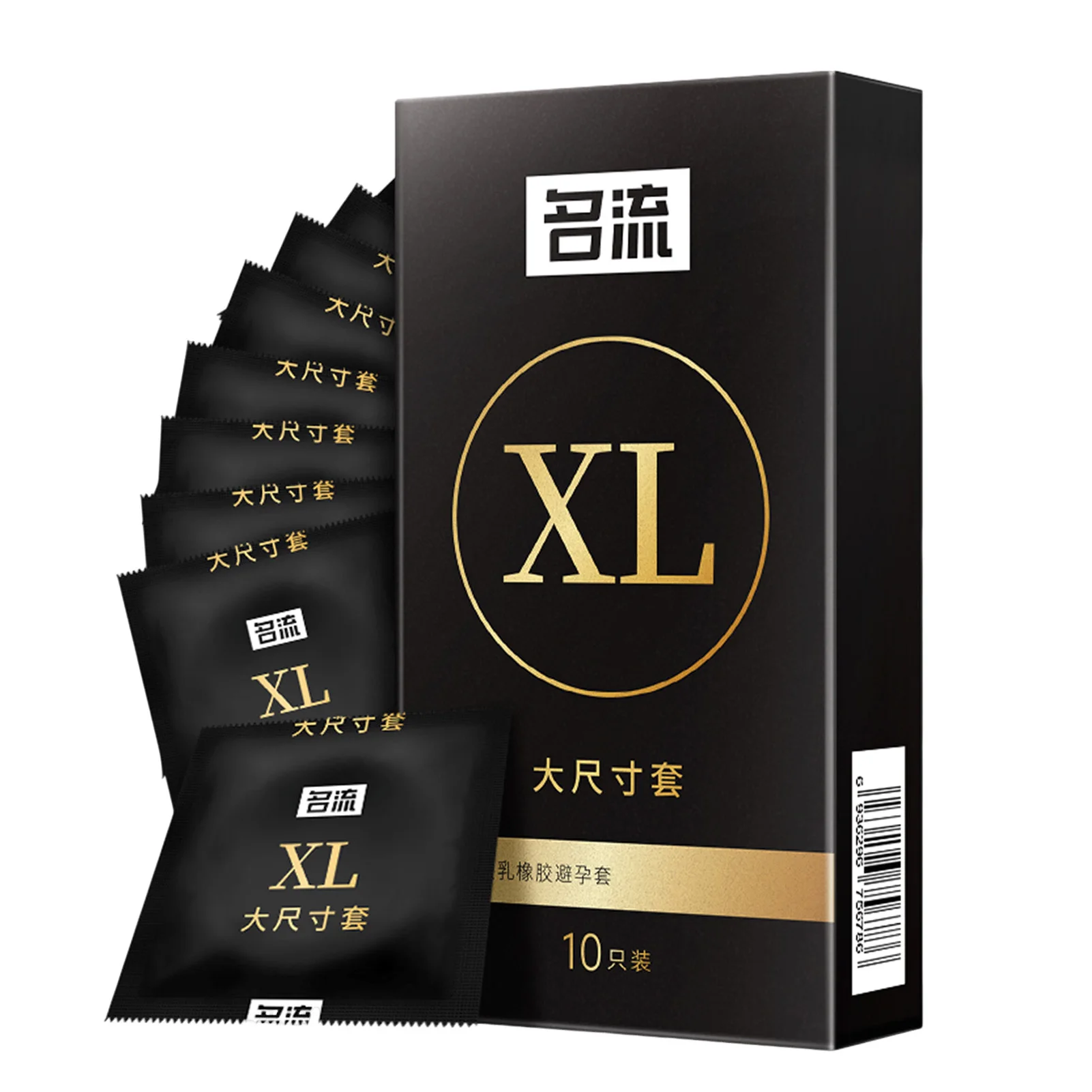 Ultra Thin Condoms S Size 46mm Mini Condom Super Thin Dotted Granular Tighten Sex Toys For Men Passionate Delay Ejaculation 18+
