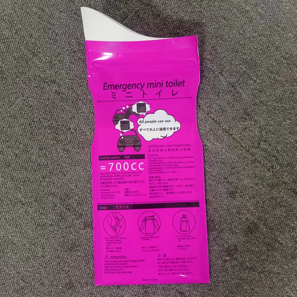 700ml 소변기 화장실 가방 남여 일회용 미니 모바일 욕실 봉인 된 다기능 휴대용 경량 야외 캠핑
