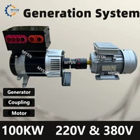 Générateur à aimants permanents 50KW 100KW, groupe électrogène 220V 380V, générateur d'énergie libre, générateur électrique pour usage domestique 1
