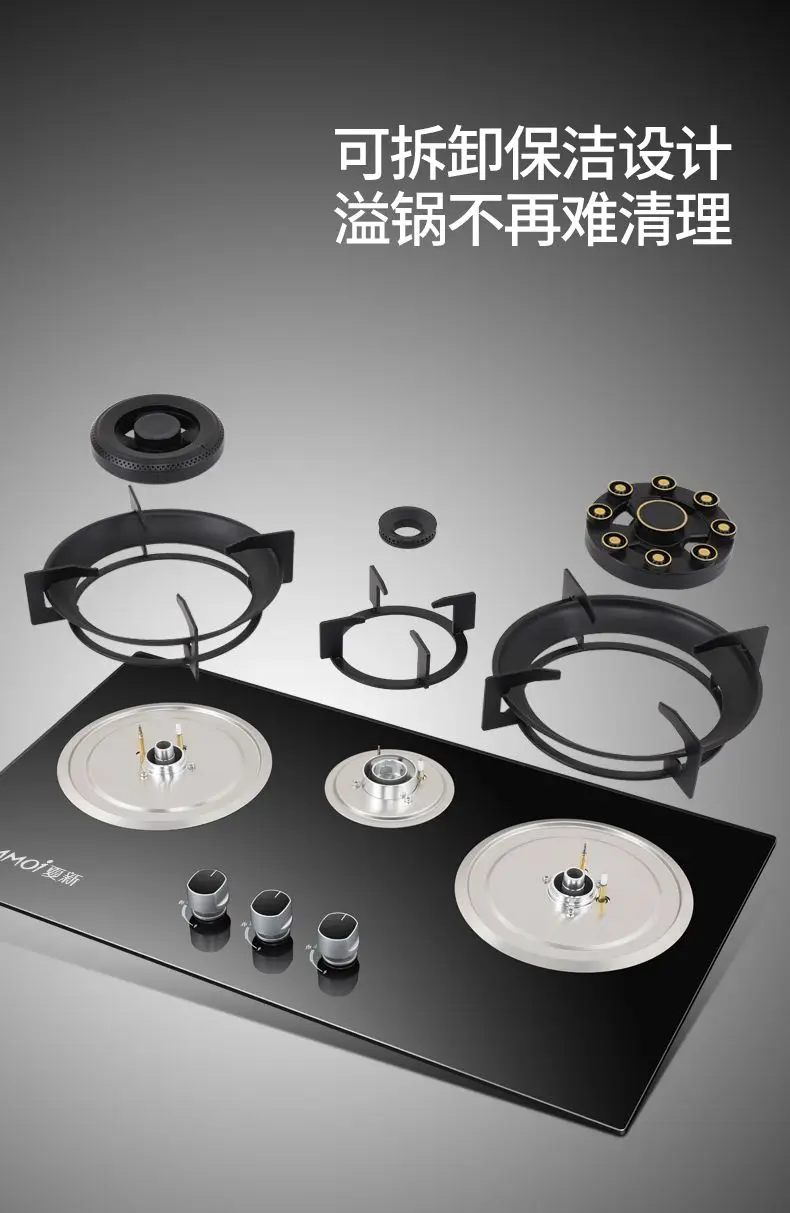 Gas stove Natural gas stove household table-embedded dual-purpose flip-top three-burner stove with flameout protection 4