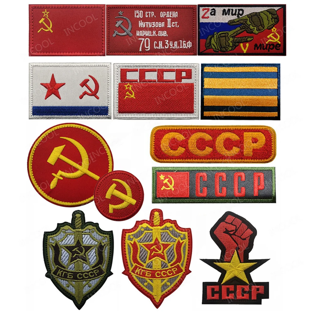CCCP ソ連 ソビエト連邦 90s プリズンタトゥー 刺繍 サテン スカジャン CCCP ソ連 ソビエト連邦 90s プリズンタトゥー 刺繍 サテン スカジャン