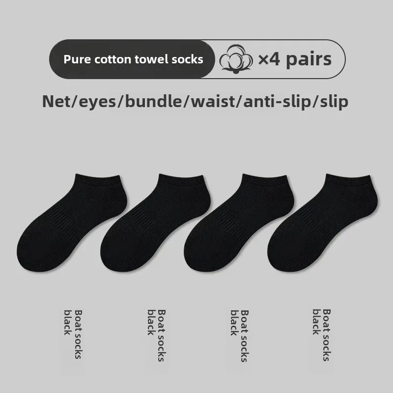 4 pairs [Youjia style] Ankle Socks Black