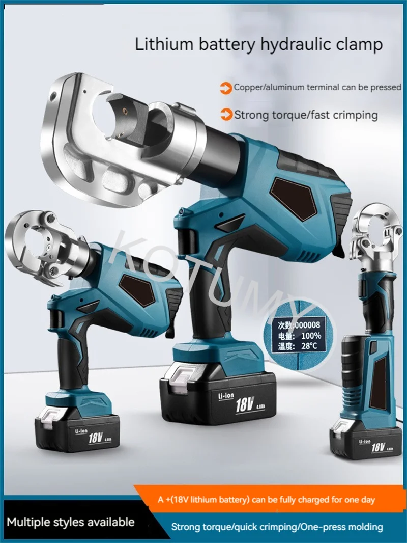 Electric Hydraulic Crimping Pliers 18V/4.0Ah Rechargeable Pliers Cable Real-Time Digital Display Hydraulic Pliers 3