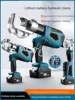 Electric Hydraulic Crimping Pliers 18V/4.0Ah Rechargeable Pliers Cable Real-Time Digital Display Hydraulic Pliers 3