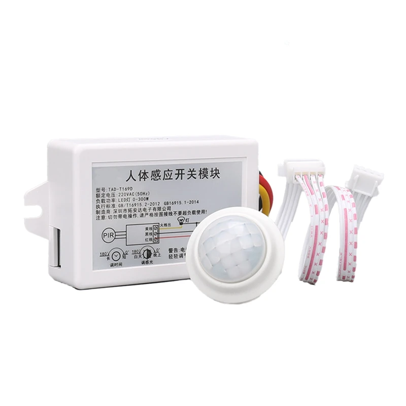 Human Sensor Infrared Sensor Switch 16A Three-Wire System Split LED Delay Adjustable