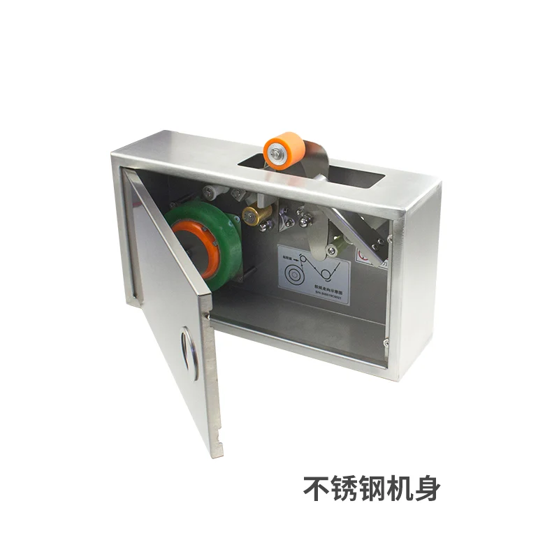 Automatic adhesive tape cutting machine color box small carton sealing machine tape machine packing machine supplies