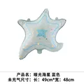 Matte Starfish Blue