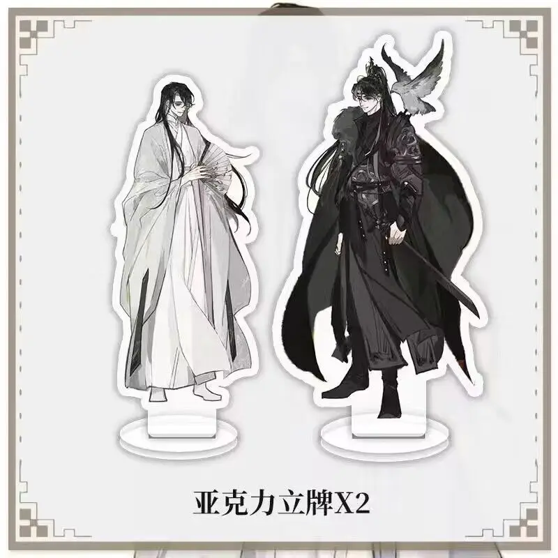 2 PCS Qiang Jin Jiu Anime Acrylic Stand Figure Shen Zechuan Xiao