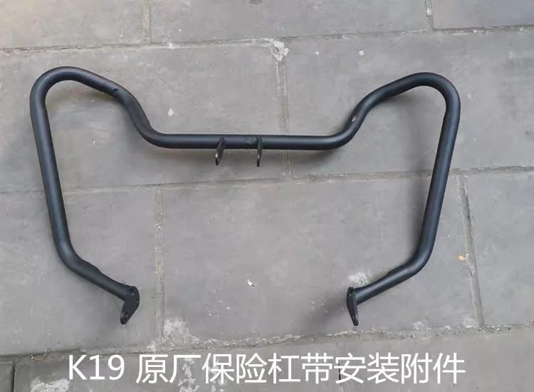Motorcycle K19 Prince LF150-14p Bumper Guard Bar Anti Fall Bar Original Accessories