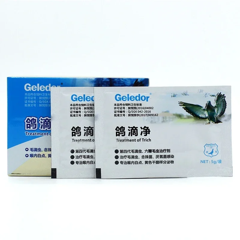 Trichomonas candida pigeon medicine pigeon drip net homing parrot bird special common diseases