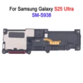 Galaxy S25 Ultra