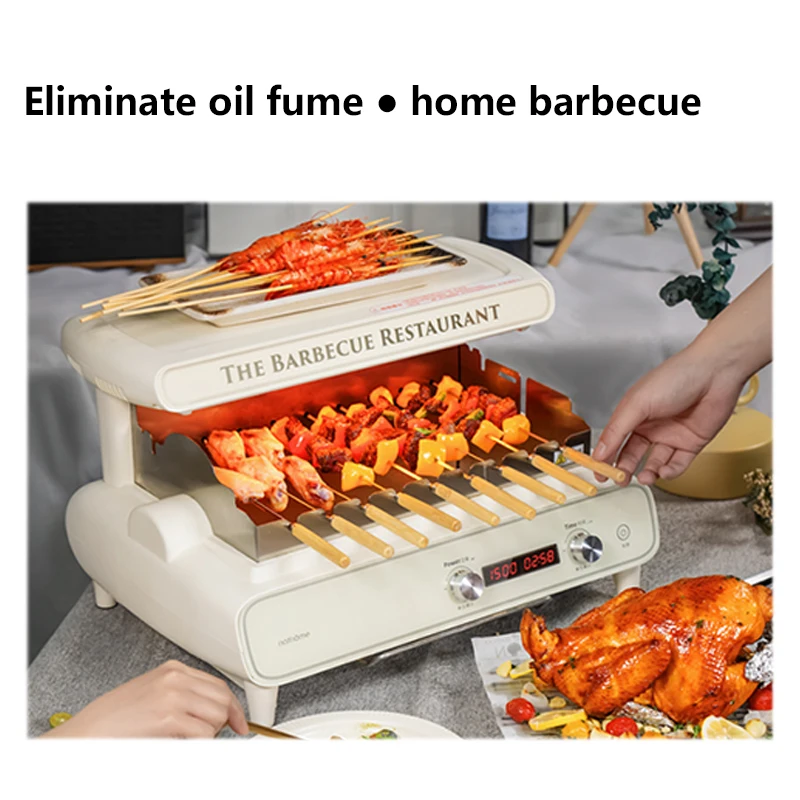 Electric oven household smokeless barbecue machine automatic rotary multifunctional indoor electric barbecue kebab machine