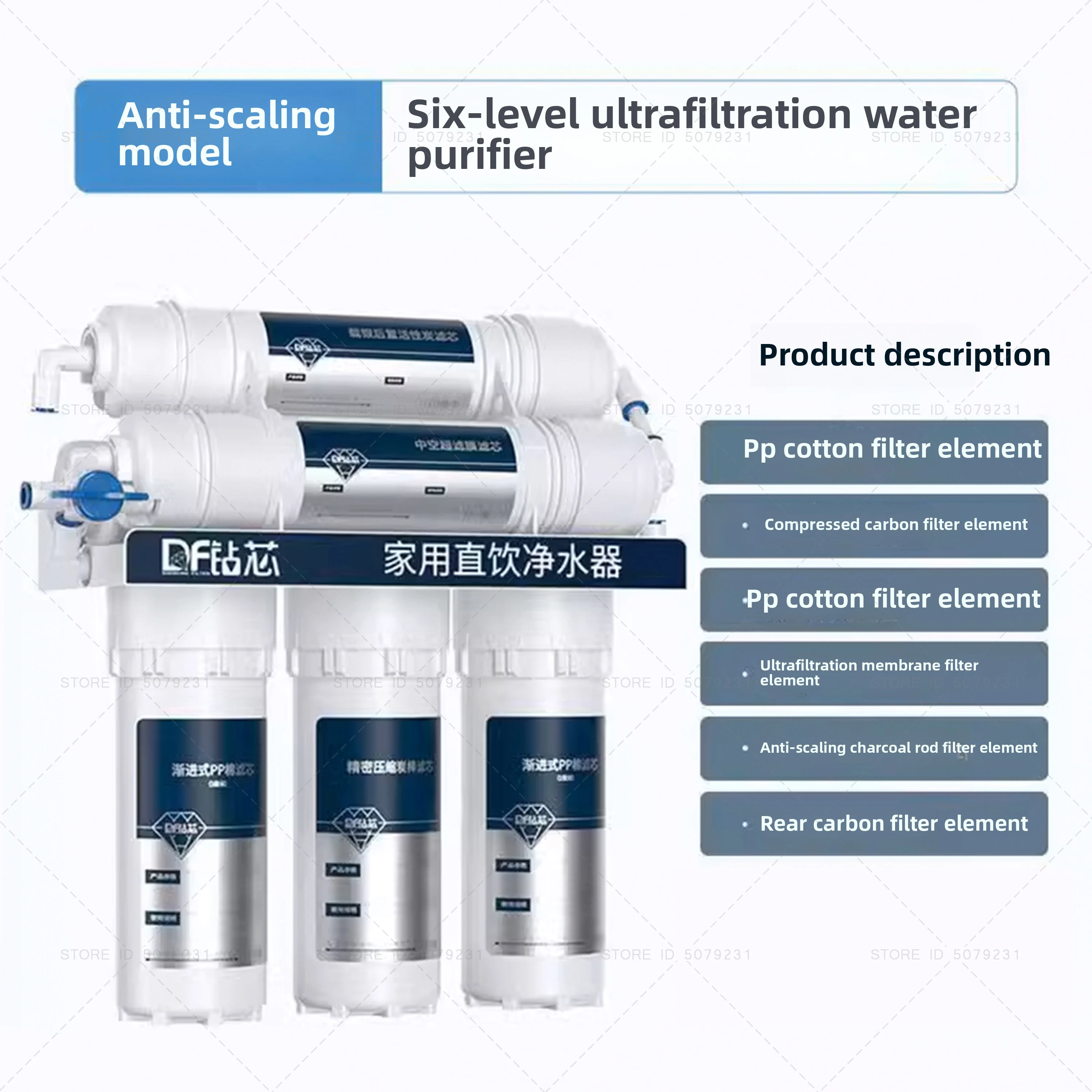 6STAGE WATERPURIFIER