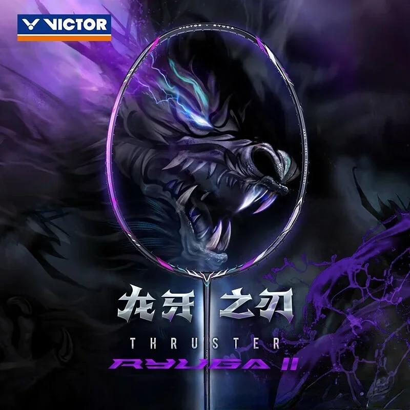 Victory Dragon Tooth Blade 1st Generation 2nd Generation TK-RYUGA I II Flame Red Deep Purple Offensive Badminton Racket badminton racket