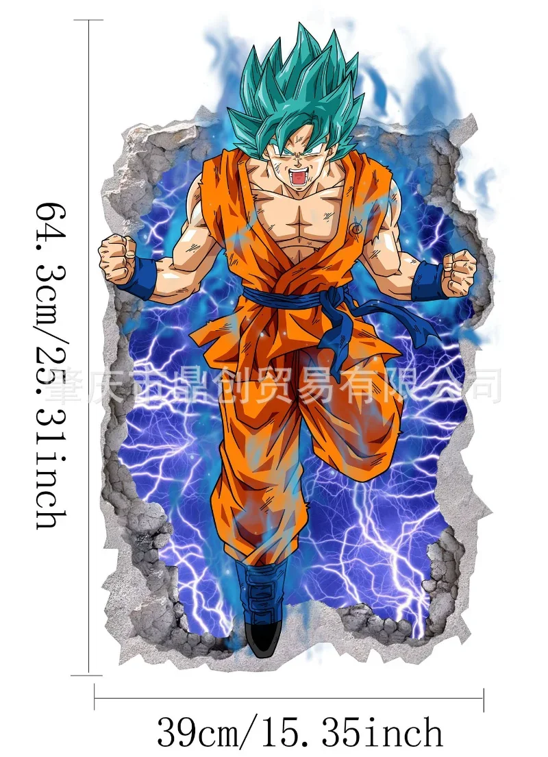 ドラゴンボール Z 悟空ウォールステッカーサイヤ人 3D リアルな