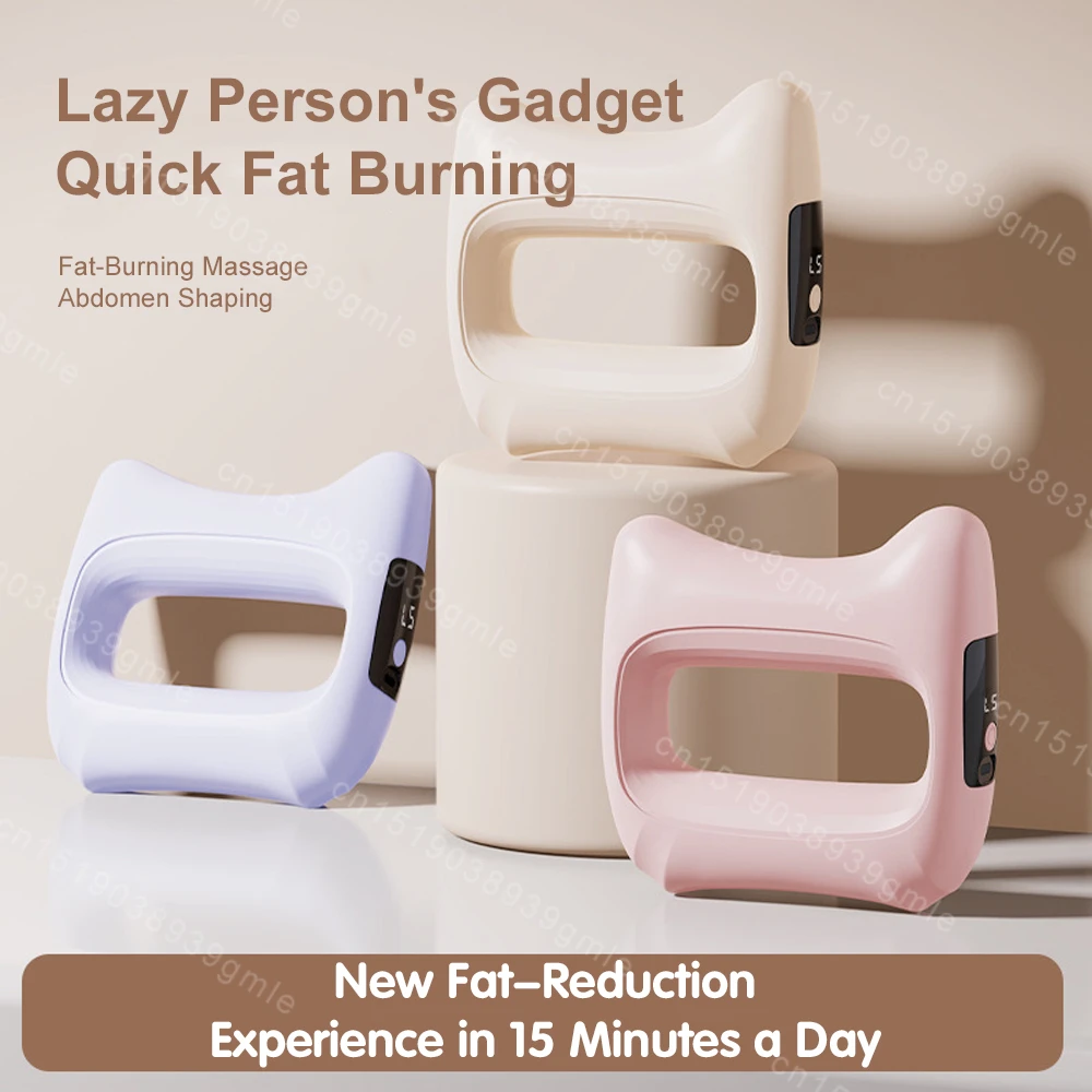 Electric Massage Gun Fitness Fat Burning Fat Removal Machine Muscle Relaxation Fascia Gun Ring Abdominal Body Shaping Massager