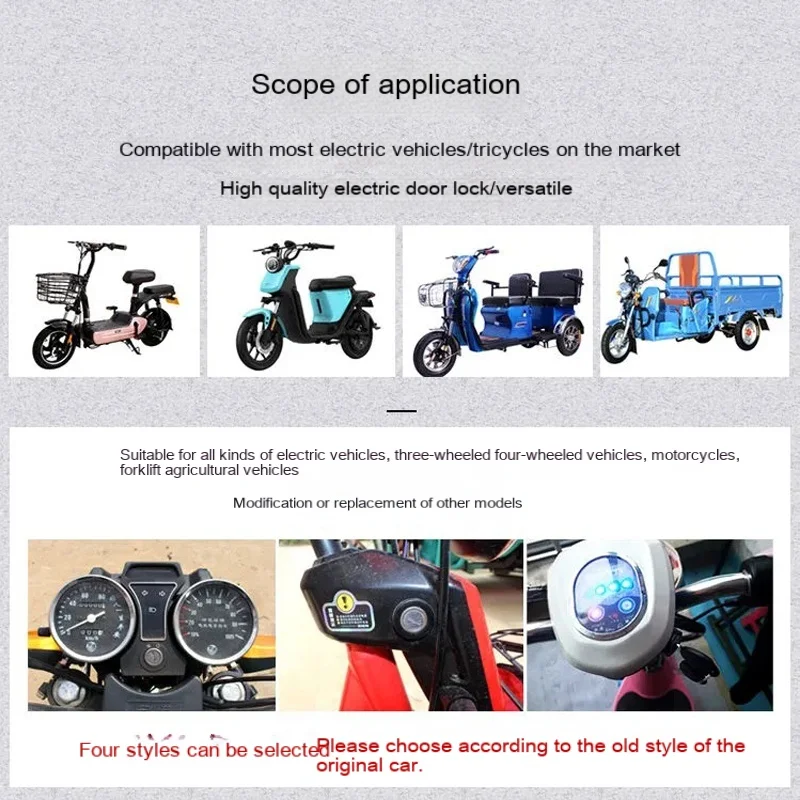 Huachang electric tricycle key power lock small head electric door lock battery car large head key switch universalPCS