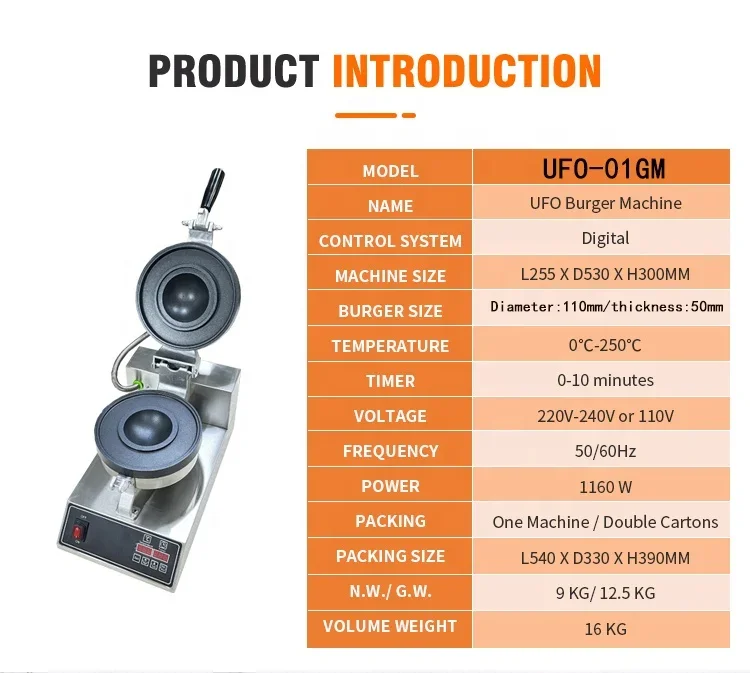 Popular Street Machine of small business Electric Gelato Sandwich Maker UFO Burger Maker Machine
