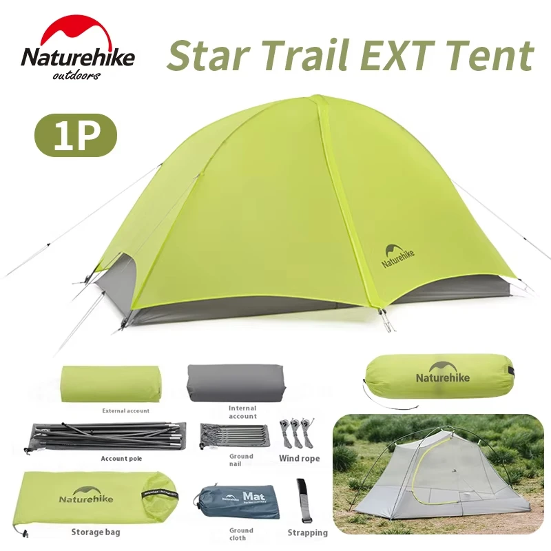 Naturehike スタートレイル EXT ハイキングテント 超軽量 10D ナイロン