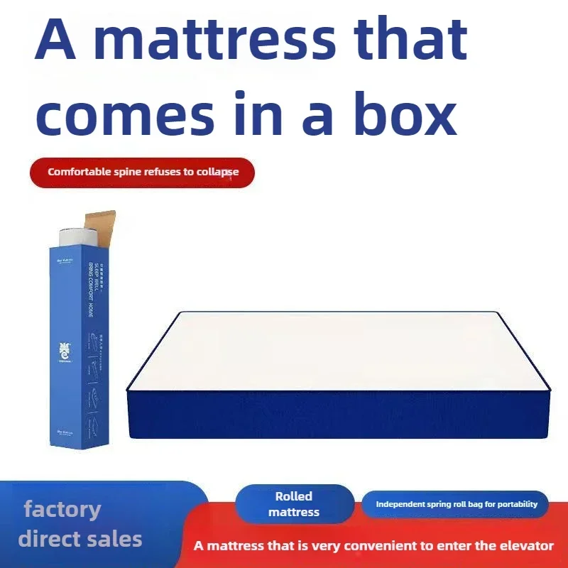 Memory cotton roll wrapped mattress, silent and thick mattress, household box mattress, vacuum compression 1