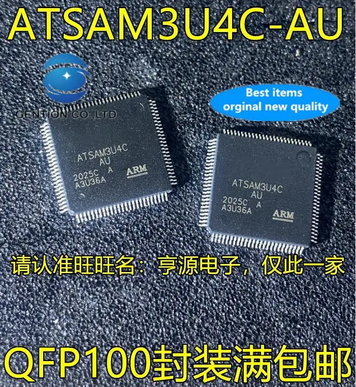

2pcs 100% orginal new ATSAM3U4C-AU ATSAM3U4CA-AU QFP100 32-bit microcontroller chip