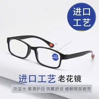 Lunettes de presbytie résistantes à la lumière bleue pour hommes et femmes, élégantes et confortables pour les personnes âgées, hypermétropie plein cadre, 2