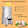 PBOBP Stainless Steel Electric Garlic Peeler Machine Automatic Dry Garlic Peeling Machine Commercial Peeler 110V/220V 1