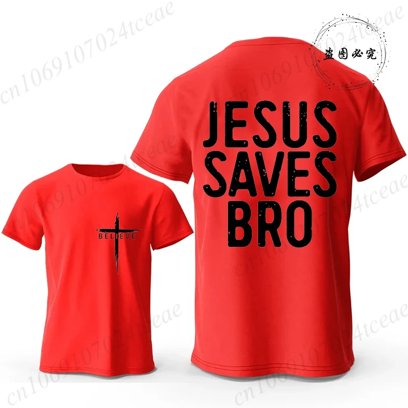 Unisex 'Jesus Saves Bro' Classic Short-Sleeve Christian Tee