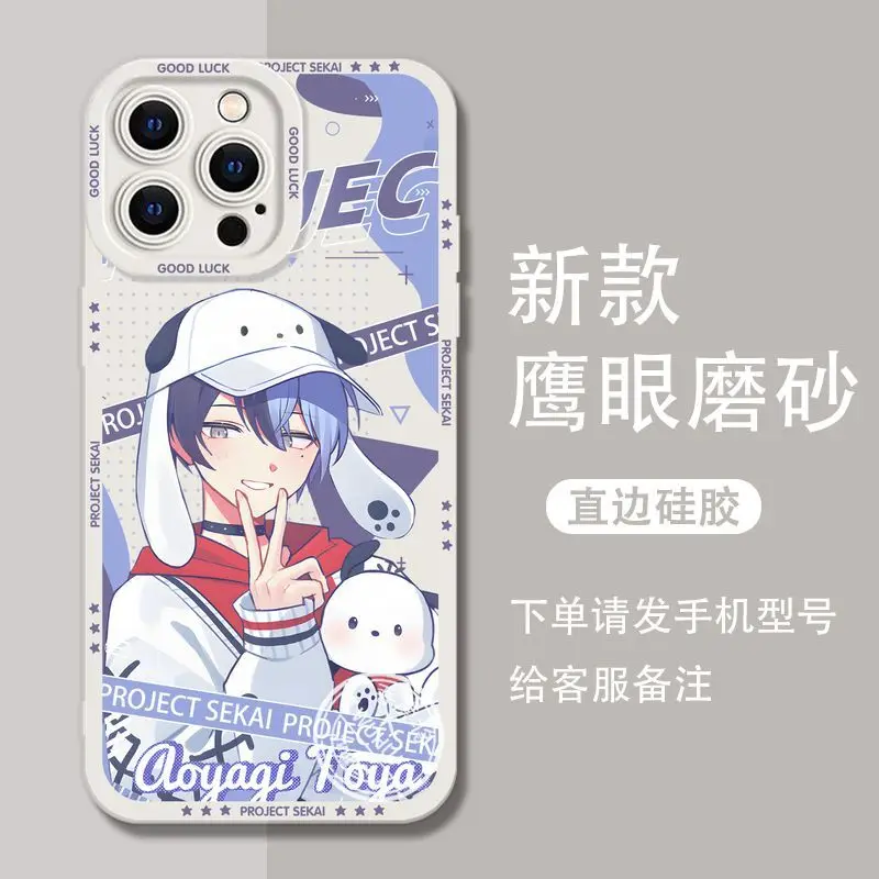Project Sekai Colorful Stage Character Design Mobile Phone Case