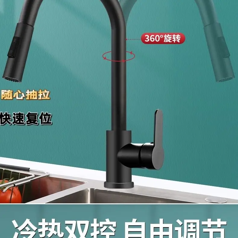 Faucet, kitchen pull-out sink faucet, hot and cold water, household use, vegetable washing, rotatable, bathroom 3