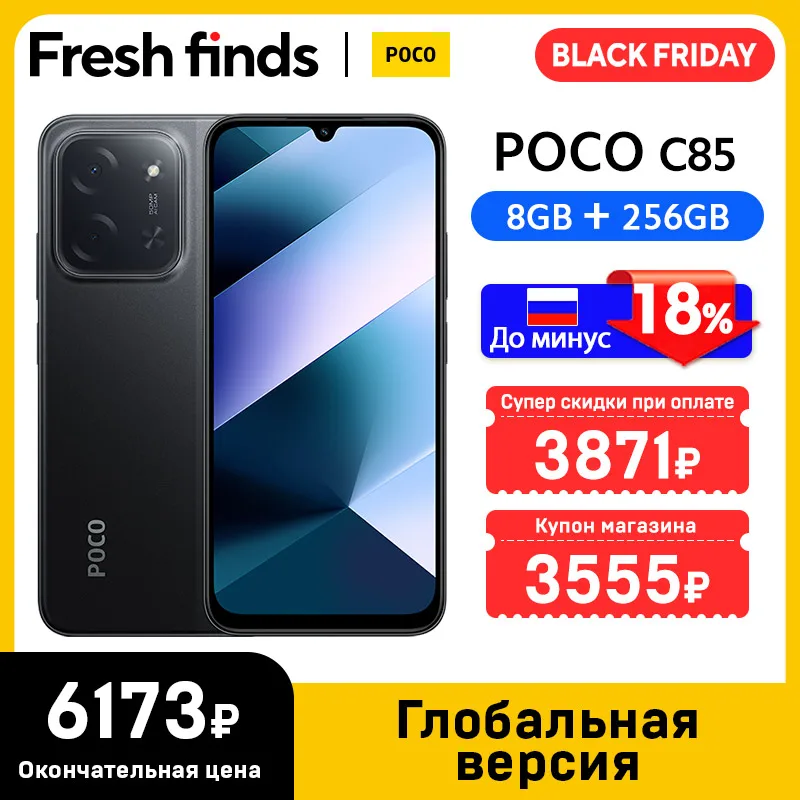Newest POCO C85 Global Version Cellphone NFC 128/256GB MTK Helio