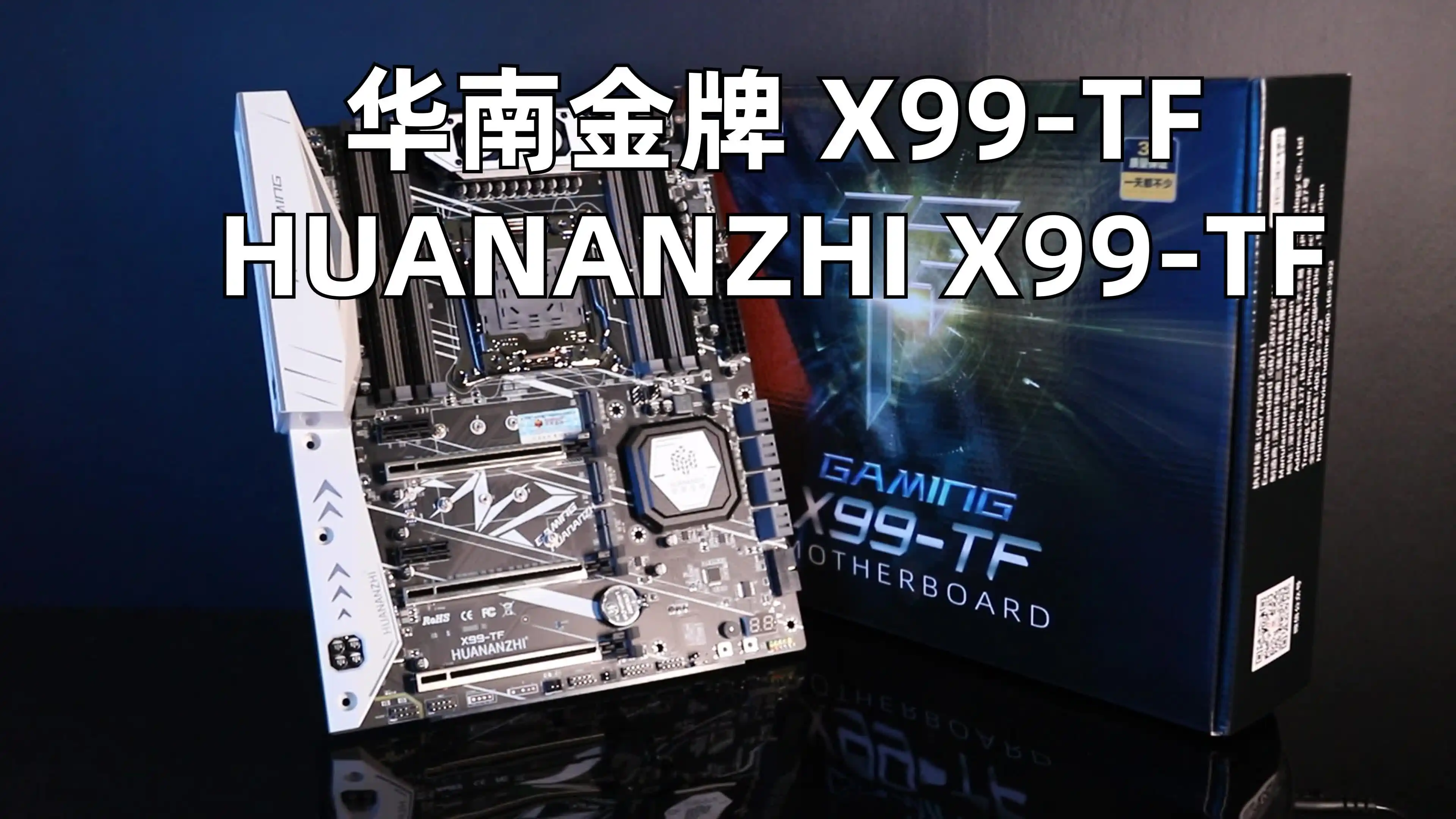 X99 Motherboard LGA 2011 3: Supports Xeon E5 V3/V4 CPU, DDR4 RAM, M.2 - View #9