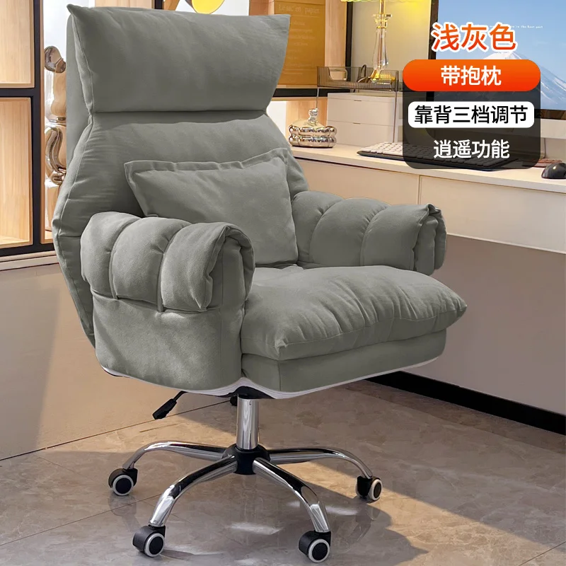 Chair-Pillow-C