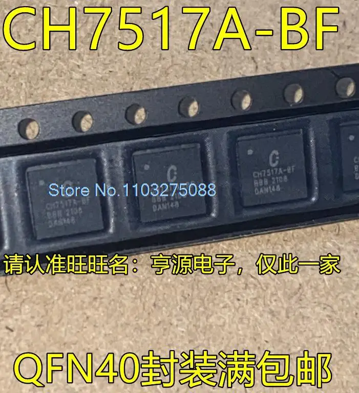 

Фонарь QFN40 фонарь, новый оригинальный запасной чип питания