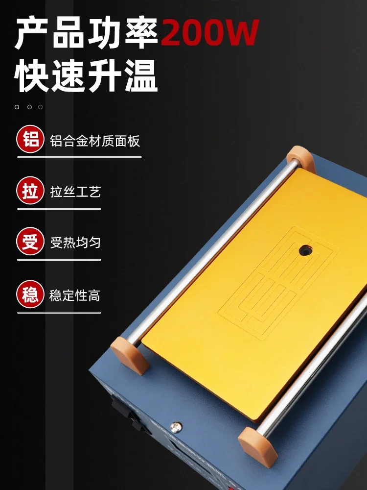 *Mobile phone screen vacuum separator LCD separator Screen remover Display screen repair heating table