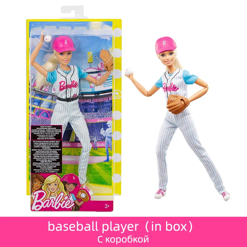 baseball iN BOX