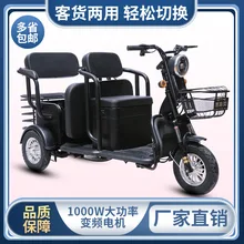  Electric Tricycle Lead-acid Battery 60V 800W 20A Elderly Leisure Electric Tricycle Motorcycle 
