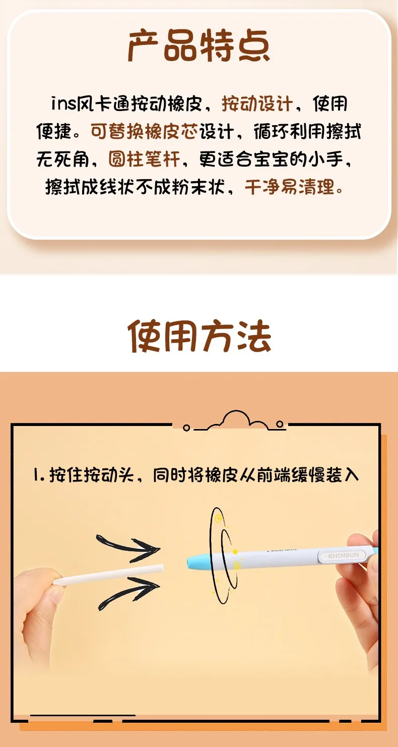 Press Eraser Pen Image 3