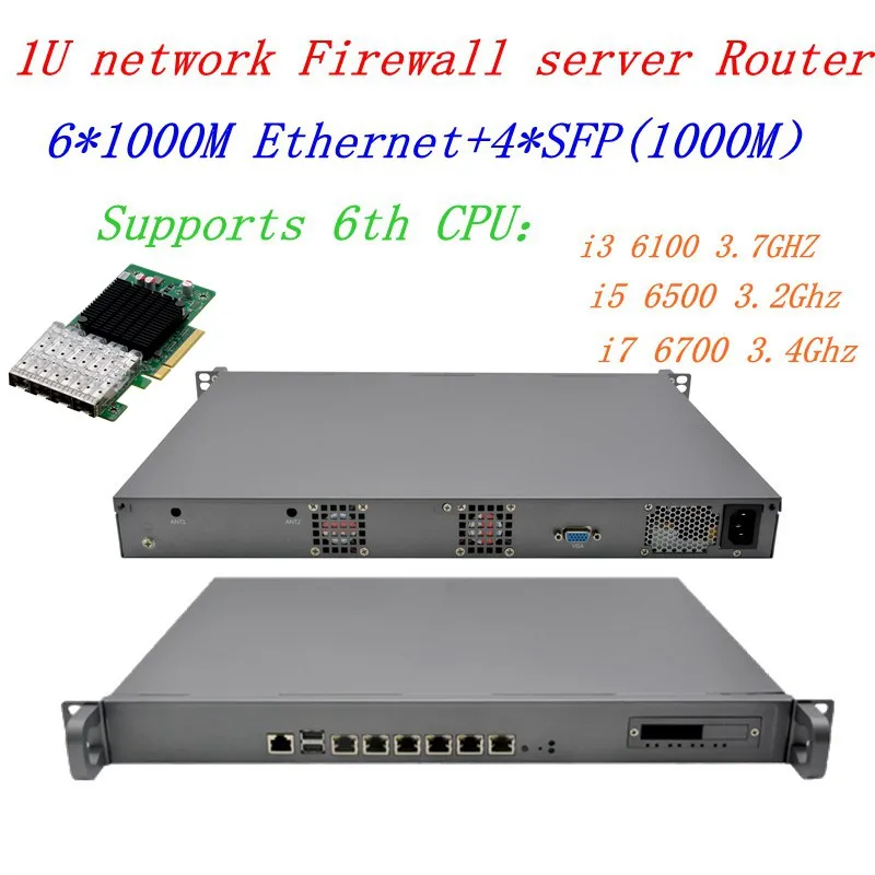 Sistema Di Router Firewall Di Rete 1U Intel I5 6500 3.2Ghz I7 6700 3.4Ghz 6 Lan 1000M Con Router Morbido 4 Sfp 1000M Per Pfsense