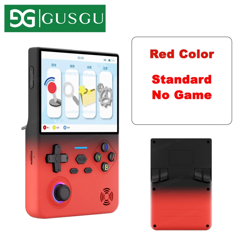 H7 Red No Game